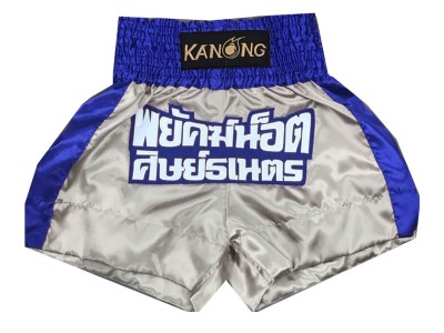 Kanong Customized Boxing Shorts : KNBXCUST-2004