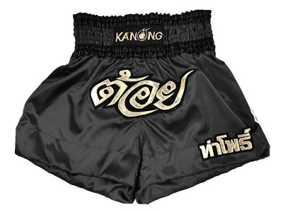 Kanong Custom Fight Shorts : KNBXCUST-2011