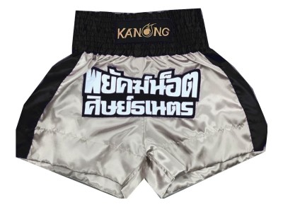 Kanong Customized Boxing Shorts : KNBXCUST-2022