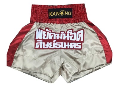 Kanong Individualized Premium Boxing Shorts : KNBXCUST-2023