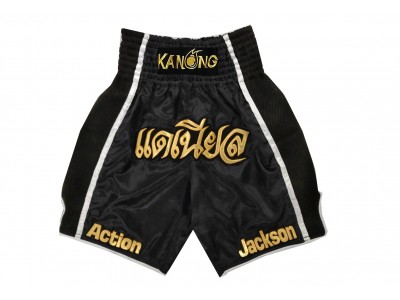 Kanong Personalized Boxing Trunks : KNBXCUST-2030