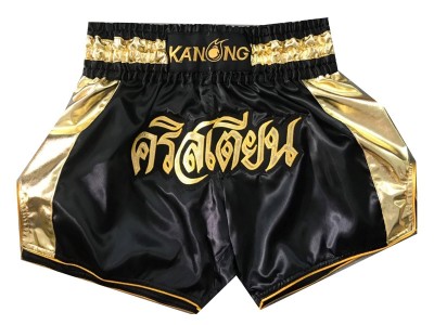 Custom Muay Thai Shorts : KNSCUST-1042.jpg