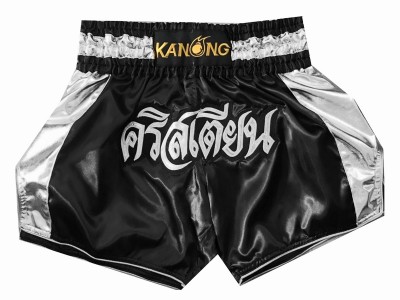 Personalized Muay Thai Shorts : KNSCUST-1043.jpg