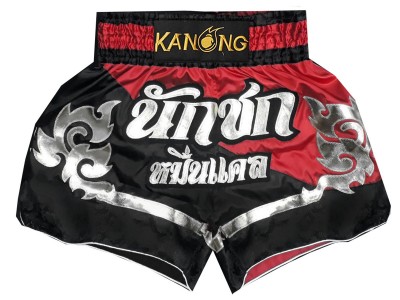 Personalized Muay Thai Shorts : KNSCUST-1195.jpg