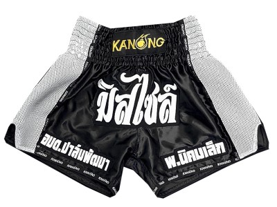 Custom Muay Thai Shorts : KNSCUST-1233.jpg